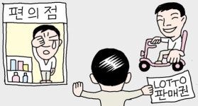 로또 판매권 회수되는 편의점 604곳