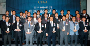 본지 주최 제1회 미래건축문화대상 시상식