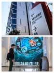 텐센트⋅알리바바 미래 호텔 경쟁...얼굴 대고 체크인⋅룸서비스 로봇