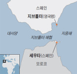 [송동훈의 세계 문명 기행] [18] 유럽과 가장 가까운 아프리카… 그게 비극의 씨앗이었다