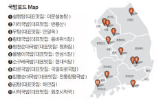 [아무튼, 주말] 달성 소구레, 담양 암뽕, 통영 시락… 지역마다 별별국밥 다있네
