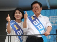 ‘혜경궁 김씨’ 논란 김혜경씨 오는 4일 검찰 소환