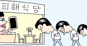 케이티(KT)원주사옥구내식당 | [뉴스 TALK] 밥 먹으러 서대문·마포구로 가는 KT임직원들