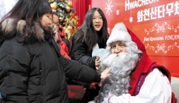 화천군은… 진짜 핀란드 산타로 도전장