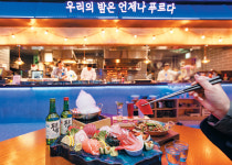 한라석유탐라주유소주 | [아무튼, 주말] 이제우린·잎새주·한라산… 전국 지역 소주 '酒인공' 돼볼까