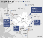 남양주·하남·인천계양·과천에 신도시 건설