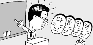 [일사일언] 개미집의 추억