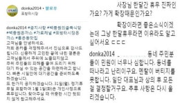 골목식당 돈카스집, 동네 떠나라 민원 빗발…휴업 위기에 내놓은 대책은?