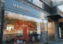 나전칠기 살린다더니… 장인들 작품·판권 쥐고있다