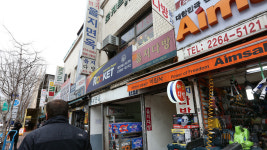 내땅이지 니땅이냐! 영세토지주들 반발 집회
