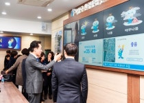 부산 사상구, 전국 첫 환경통합관제센터 개소