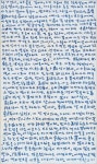 1954년作 과일·편지… 김환기의 미공개 작품 나왔다