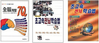 독서능력 10배 향상·자기주도 학습… 설 연휴 5일 완성반 개설