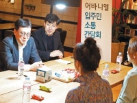 어바니엘 염창역서 일일 운영 매니저