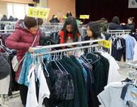 교복 물려 입어요 光州서 나눔장터