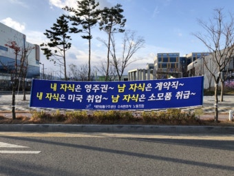 자녀 병역기피 의혹 제기하자 부당인사? 법률구조공단 이사장, 또 피소