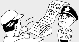 강남 안마업소 카드 단말기 행방은? 경찰 성매매 수사에 떨고 있는 남자들