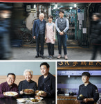 [아무튼, 주말] 3代째 이어온 손맛… 손님들의 믿음으로 전쟁도 이겨냈다