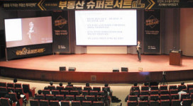 부동산 침체기엔 자산 구조 바꿔야… 인기 지역 급매물 사서 기다려볼만