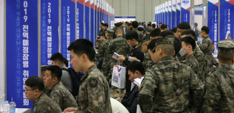 일산 킨텍스서 '2019 전역예정장병 취업박람회'