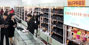 평양역전백화점 봄철 신발 전시회