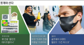 개털 제거·왼손잡이… 콕 찍어 공략한다