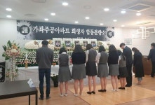 그렇게 위협받는데도 이사도 못 가고…슬픔에 빠진 진주 합동분향소
