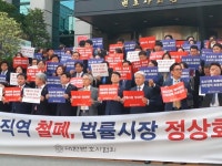 변호사조인호특허세무법률사무소 | "후배 희생양 삼아 밥그릇 지키나"vs."변리사·세무사 문제부터 해결해야"