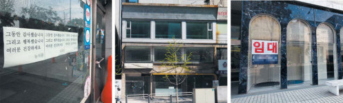 2년새 49조→86조… 2금융권에 내몰리는 자영업자