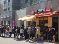 치킨마루, 세종첫마을점, 세종다정점 오픈