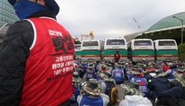 복면쓰고 경찰관 폭행, 주총장 부순 현대重 노조원 수사…채증자료 분석중