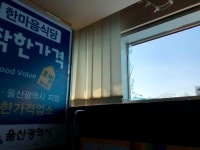 공연장 좌석도, CCTV도 뜯겨 나가…現重 노조 떠난 한마음회관 아수라장