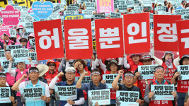 민주노총 총파업 참여한 김명환…5만 명 이끌고 구호 외쳐