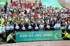 “건강한 지구, 나부터 시작해요”... 광주서 ‘지구시민 페스티벌’
