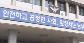 대구 인력사무소 흉기 난동에 1명 부상…용의자 추적