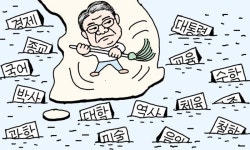 [만물상] 대통령은 어느 나라 말인가