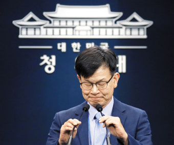 '최저임금 사과'는 1년새 두번 한 文대통령