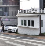 권리금 0원이어도 안 해요 OO단길 원조 경리는 왜 저물었나