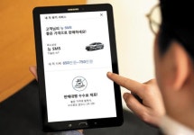 내 車 번호 입력하니 중고차 시세가 바로 뜨네