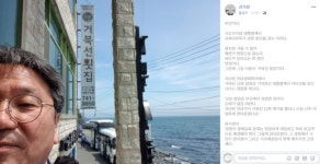 文대통령, 부산 거북선 횟집서 오찬... 日에 당당하게 대응·외교적 해결해야