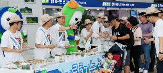 여름휴가는 농촌으로 떠나세요