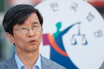 법원 
