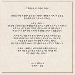 日 원작 연극 나미야 잡화점의 기적 공연 취소...한일 갈등 여파