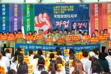 민노총 산하 국립암센터 노조 결국 파업 중단키로…파업 중단 예고→ 파업 계속→ 업무 복귀