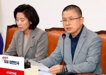 황교안, 조국 압수수색에 