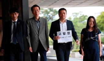 한변, 문재인·이낙연 등 직권남용 등 혐의로 검찰 고발