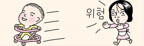 [하정훈의 삐뽀삐뽀] 보행기 타면 빨리 걷게 된다? 오히려 더 늦어지는 경우 많아