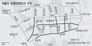 이번엔 퇴계로… 점점 넓어지는 서울도심 보행길