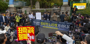 인헌고 학생들 우린 정치적 노리개 아니다…특별장학 착수