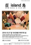 인문(人文) 바람부는 부산…10월 말~11월 초 각지에서 인문학 행사